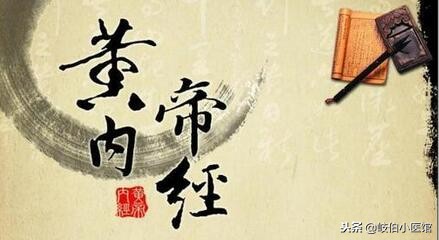 青春痘、牙疼、口腔溃疡源于内经的引火归元法帮你解决烦恼