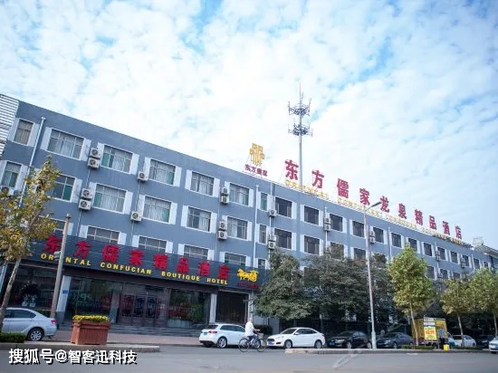 东方儒家酒店有几个连锁,东方儒家旗下酒店排名