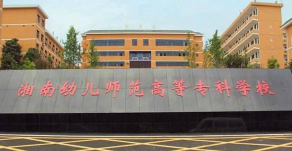 高等专科学校和职业技术学院区别,职业学院与高等专科学校哪个更好