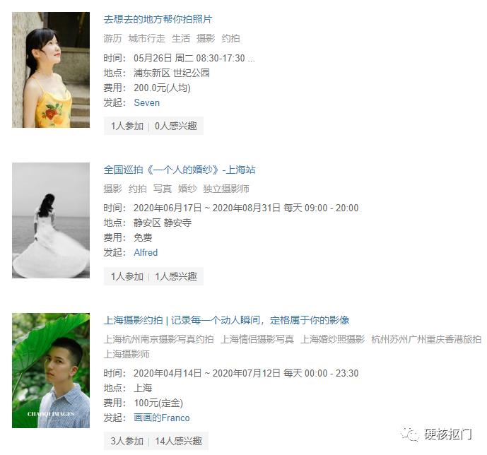 网上挣小钱的兼职平台,效果最好的三个网络兼职平台