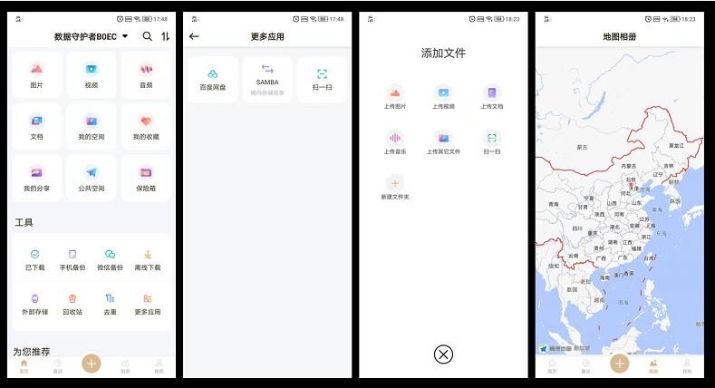 联想云存储t1和a1哪个好,联想云存储t1和t2区别