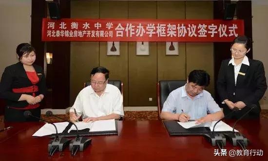 衡水中学逆袭故事,衡水二中高三逆袭