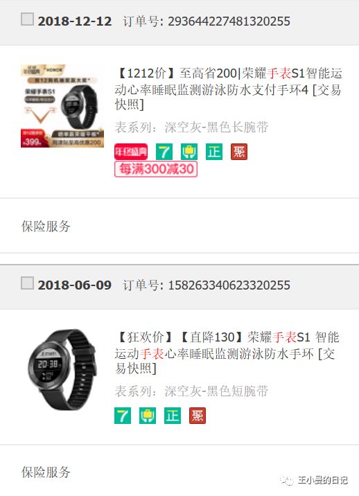 10件好物分享教程,好物自用分享与推荐