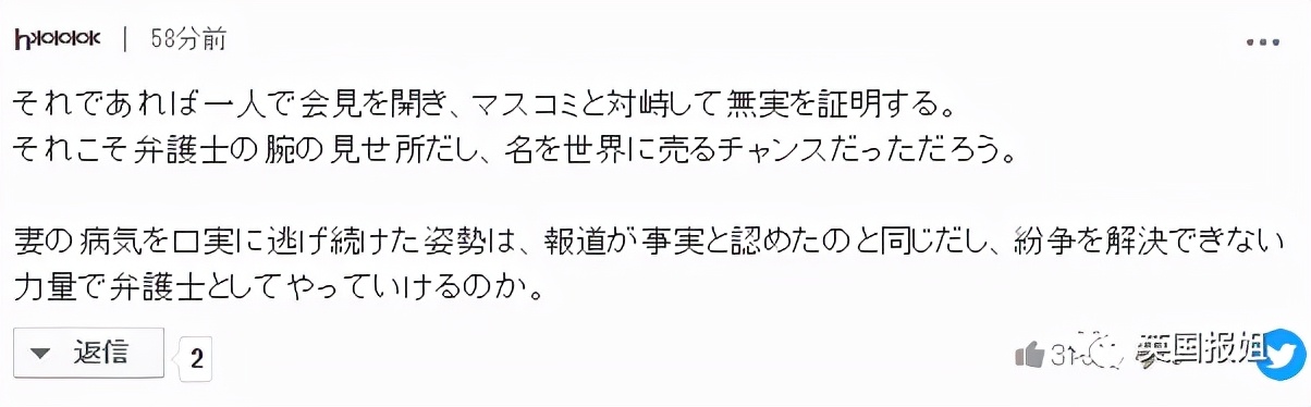 日本真子公主结婚后首次露面,日本真子公主嫁给什么人了