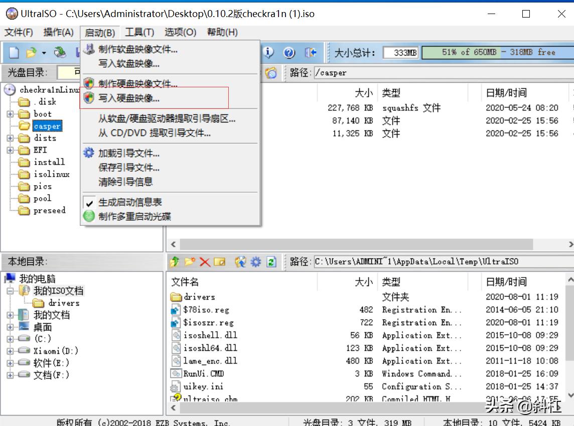 苹果6s绕id解锁教程视频,windows绕开id锁激活教程