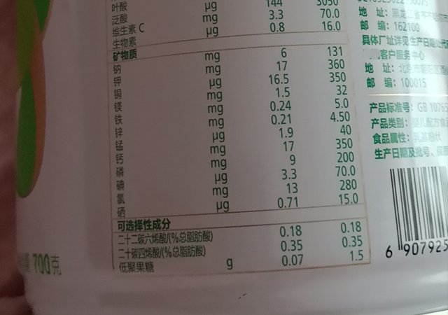 奶粉哪些可选择成分比较重要,奶粉可选择成分越多越好