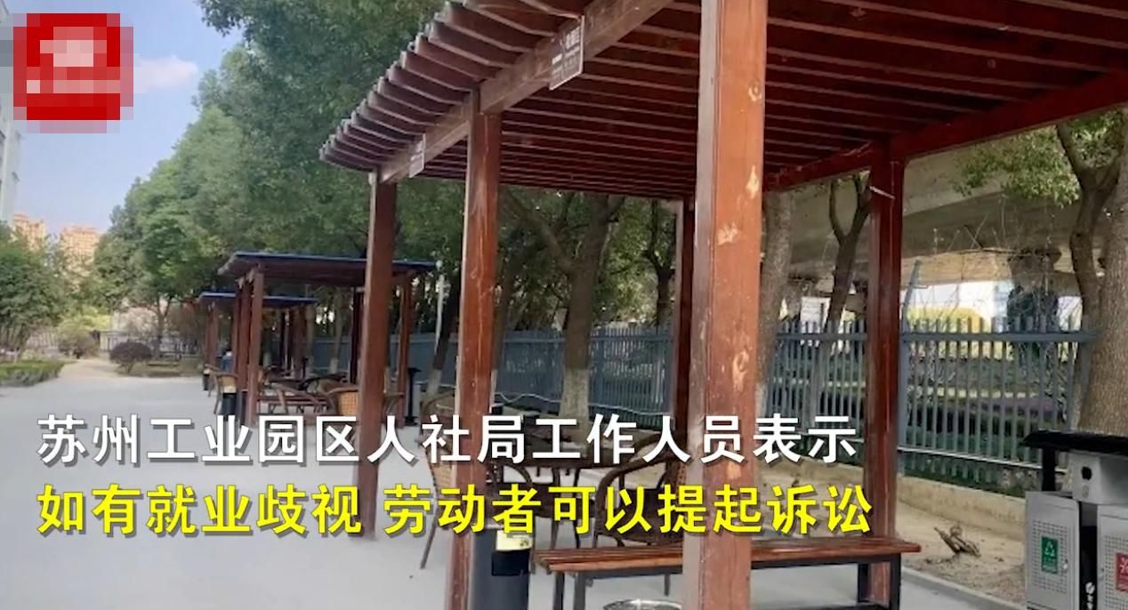 企业招聘对纹身有没有要求,企业招聘不允许有纹身