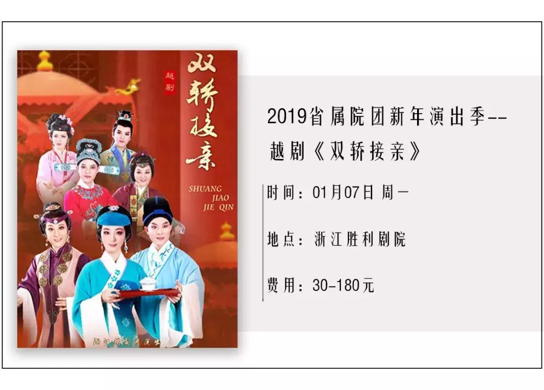 古代的皇帝是怎样过春节的,100年前的晚清皇帝