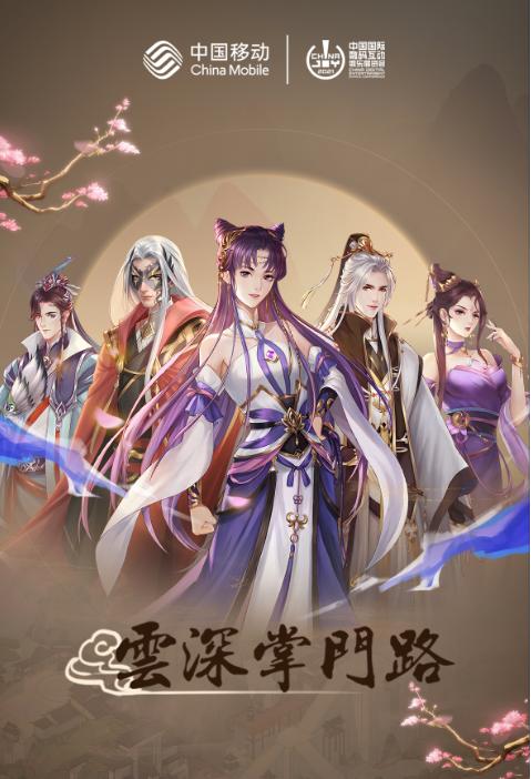 2021chinajoy游戏新作,chinajoy来袭