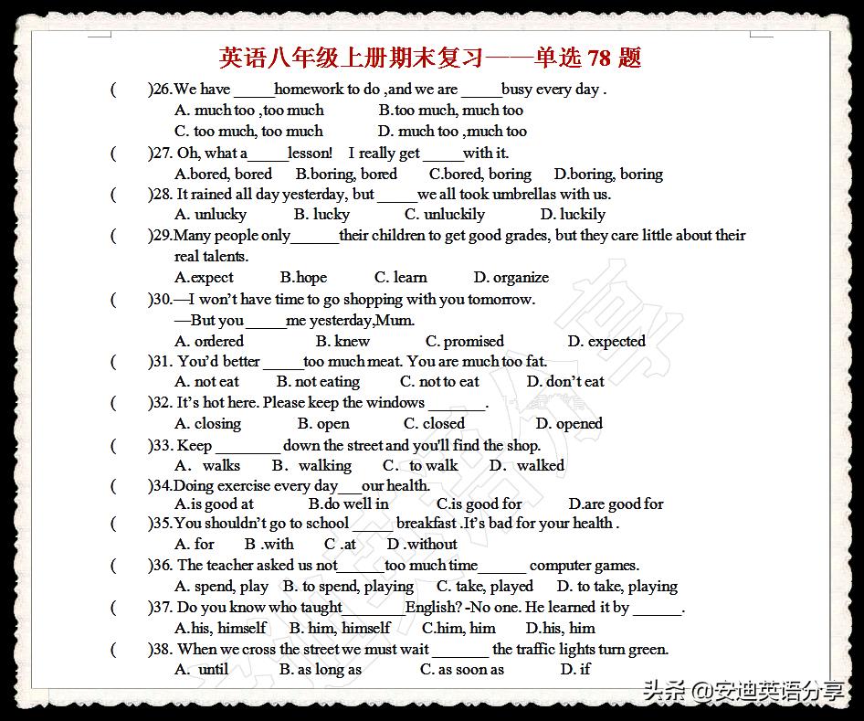 初二上册英语期末必考知识点,初二上册英语期末题型