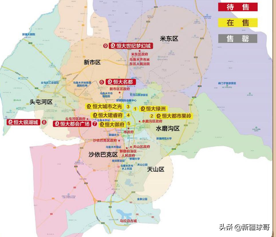 乌鲁木齐城北和西山哪个更有潜力,乌鲁木齐城北与西山对比