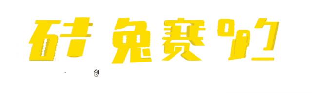 要顶替软银成为阿联酋金主香饽饽的银湖是什么来头？