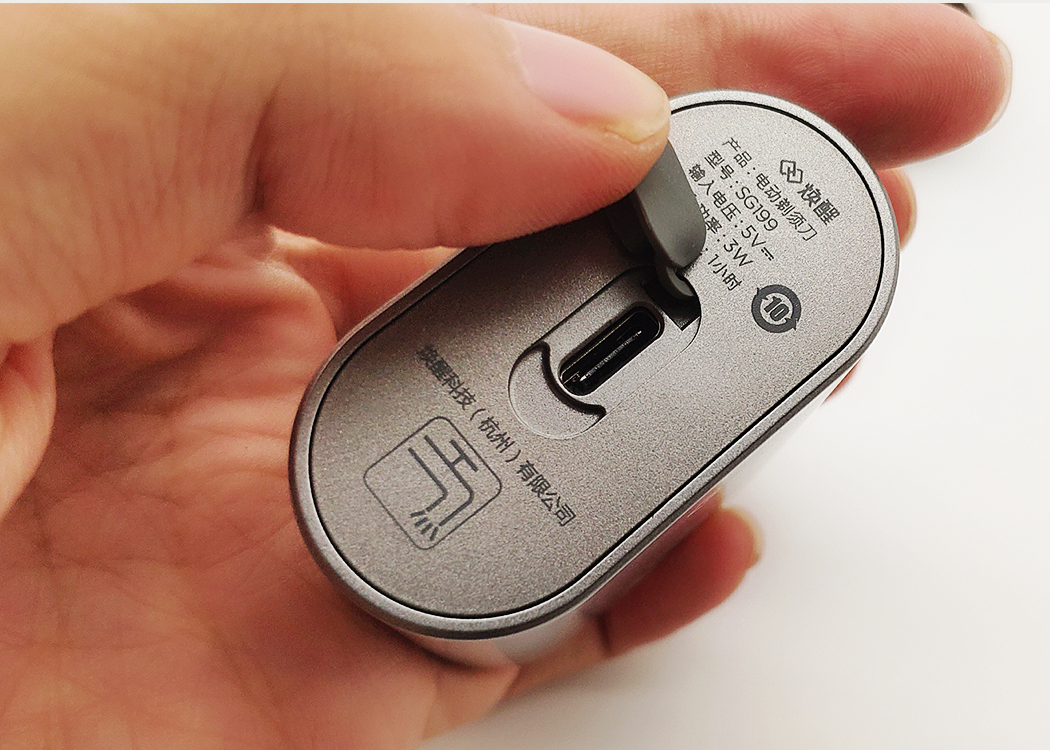 便携焕醒跟屁虫剃须刀测评,焕醒sg199剃须刀拆解