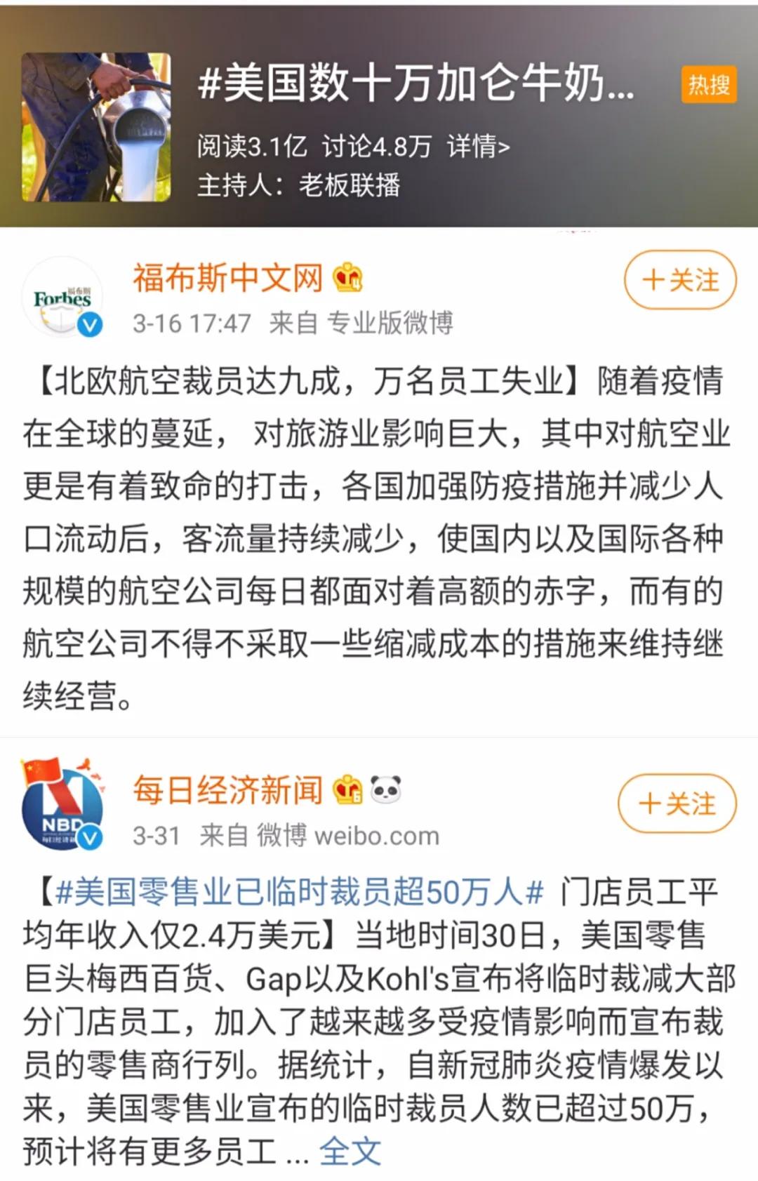 美国疫情带来的失业率,美国疫情至今失业率