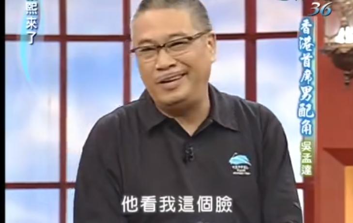 吴孟达周星驰八十年代电影,周星驰对吴孟达逝世时说的话