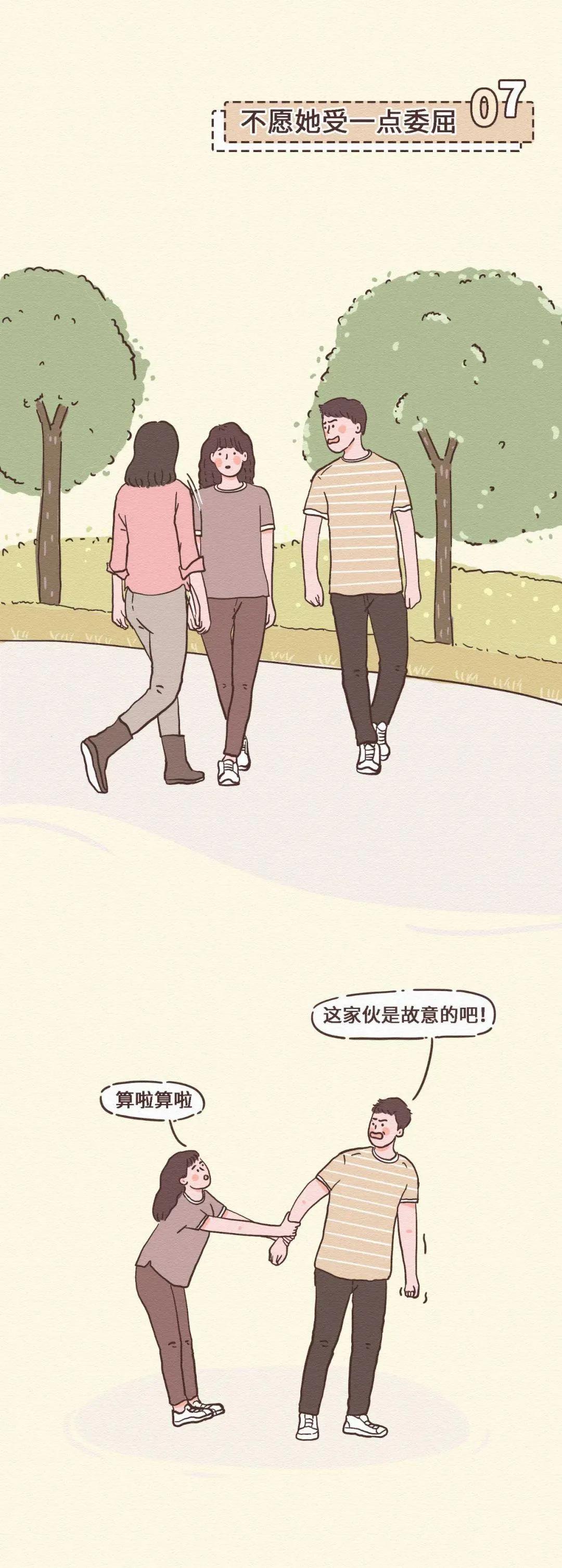 男生喜欢上了女生表现,男生喜欢上女生后的明显表现