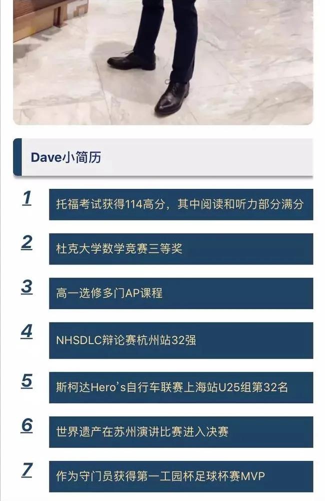 广州单亲爸爸花高价培养儿子，拒绝再婚，19岁儿子留学后却自杀了