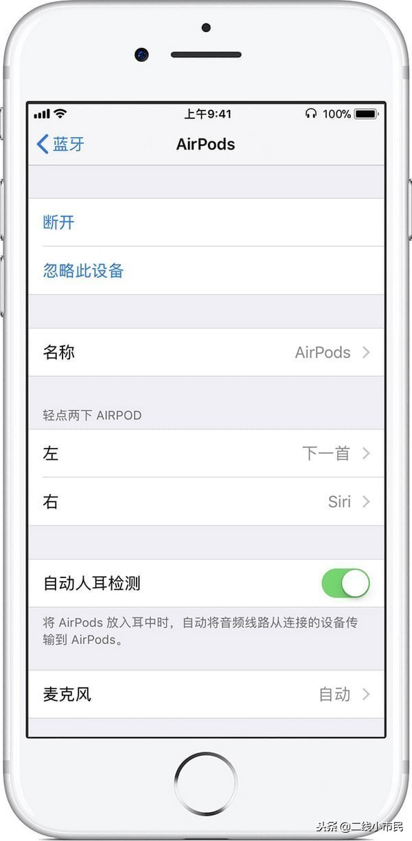 airpods使用窍门,airpods使用方法技巧