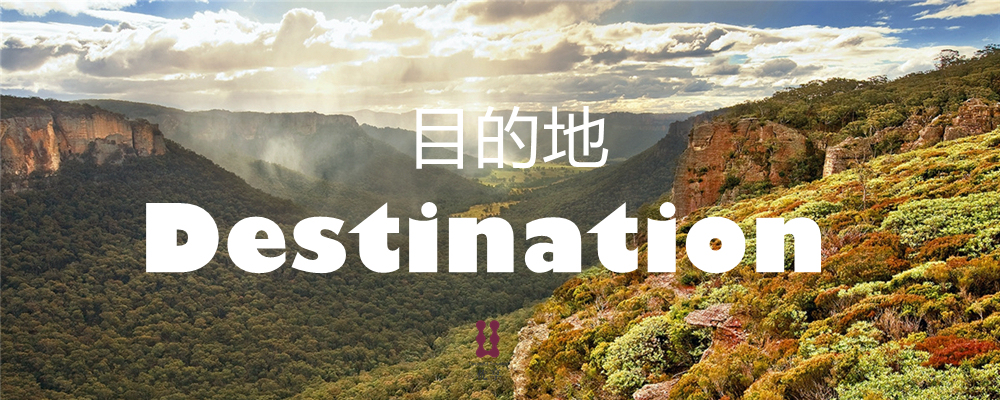 G20后大阪更好玩了!怎么订机票更省钱