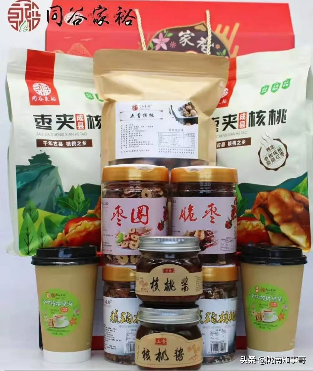 陇南成县少年追梦记,甘肃成县少年追梦记