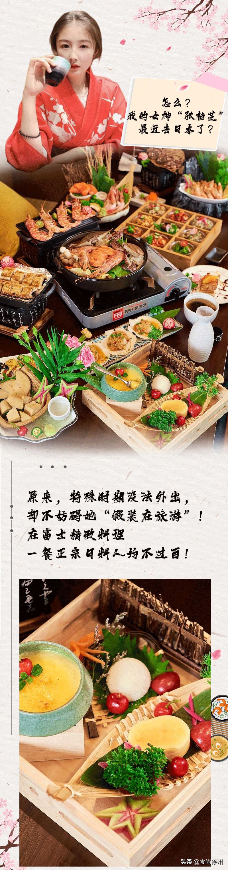 张柏芝日本游,张柏芝日本旅游