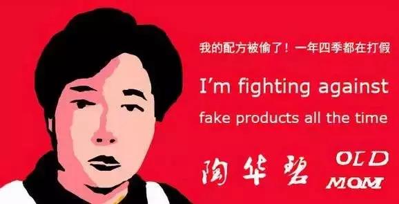 老干妈手机外壳大全,老干妈十三香手机壳