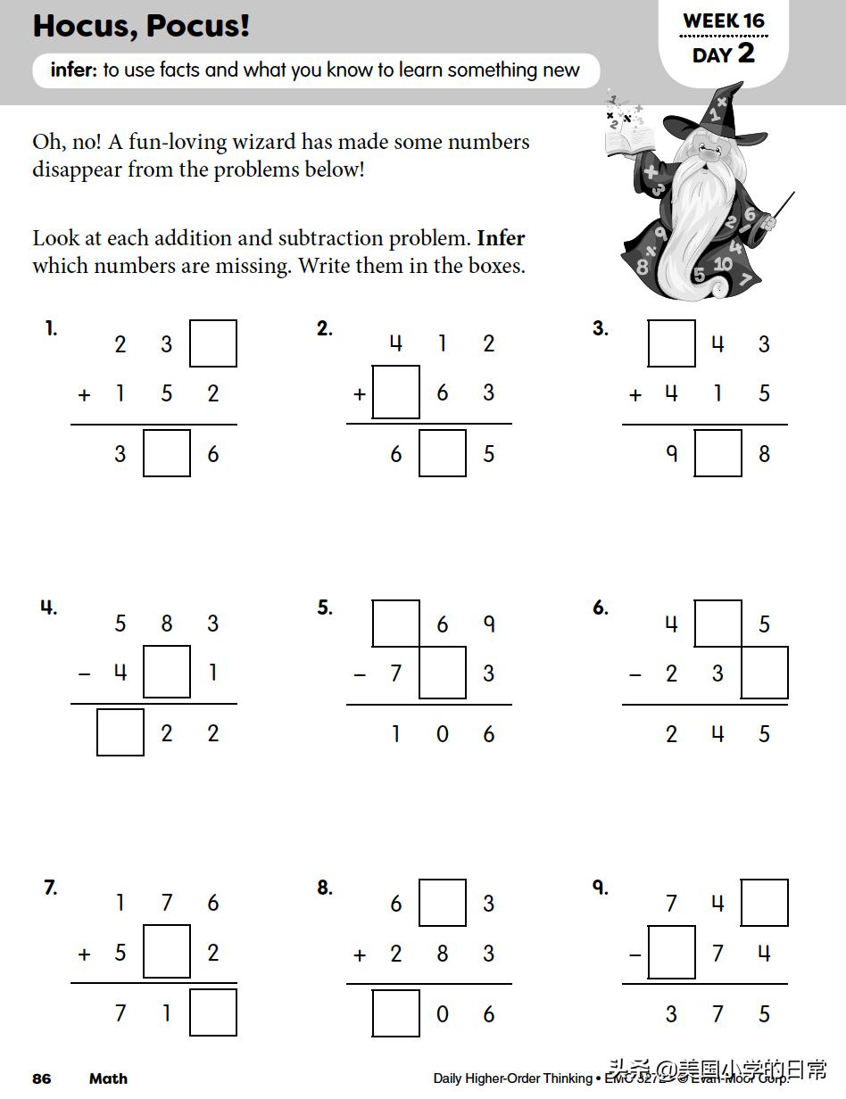 价值1000多块的练习册，竟然免费啦！暑期燃爆孩子的思维训练