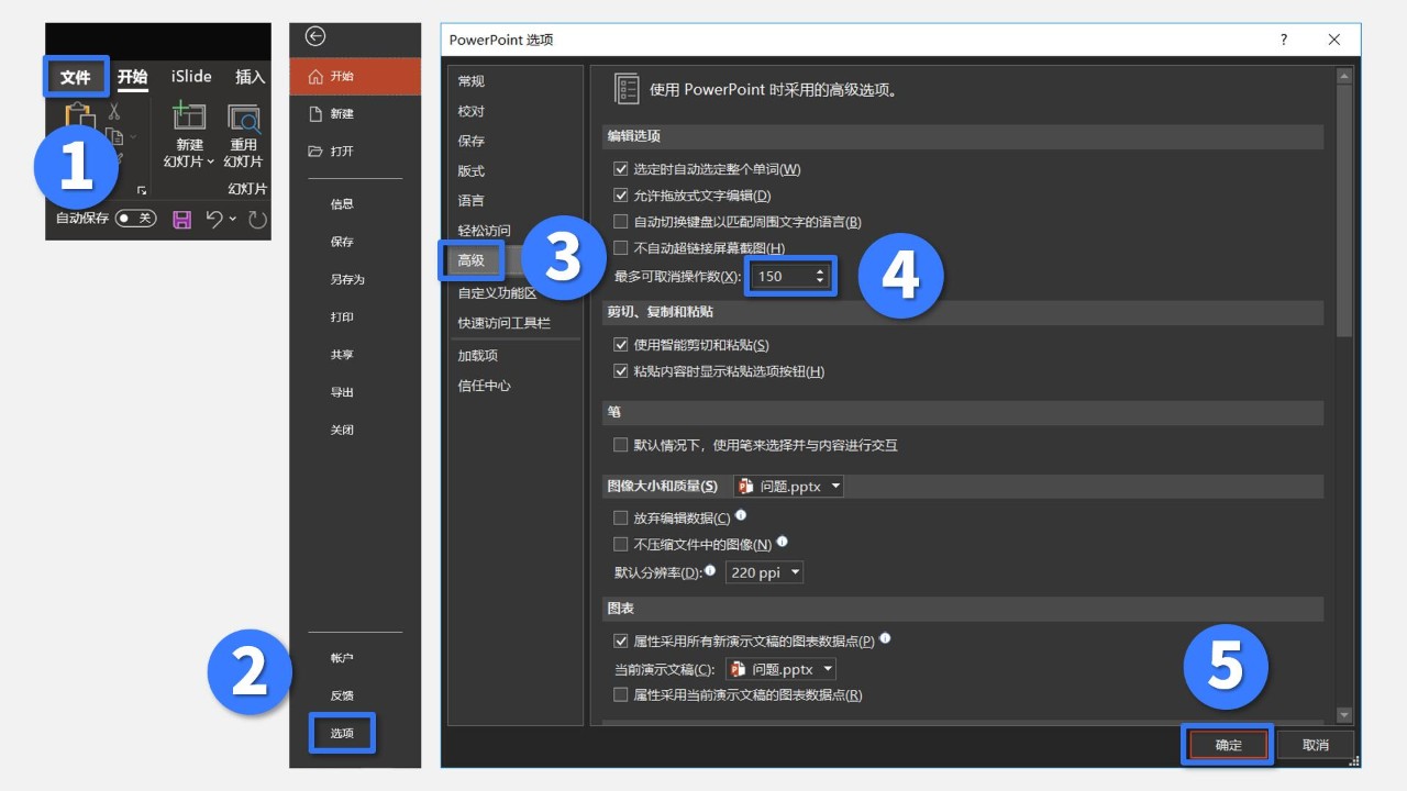 崩溃ppt,ppt死机了咋保存