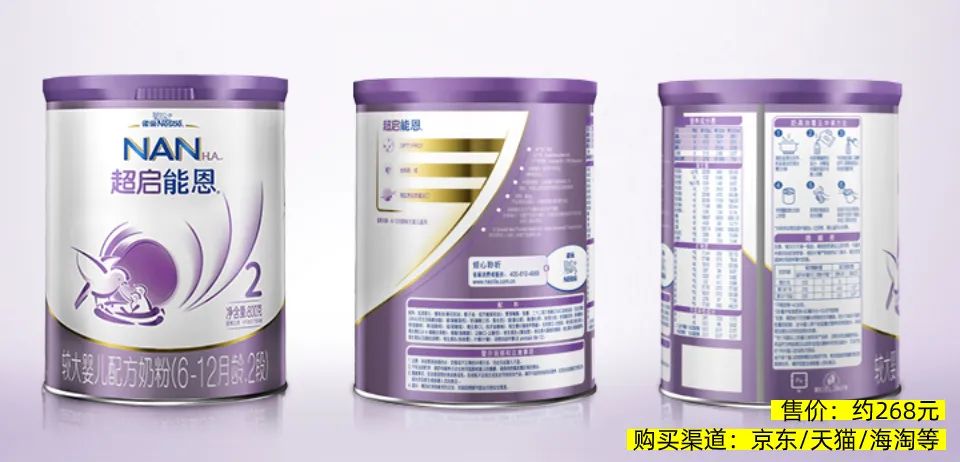 适合中国宝宝的配方奶粉,婴幼儿进口奶粉比较好的有哪些