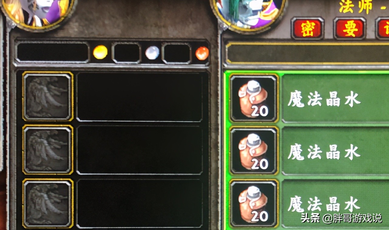 魔兽怀旧服炼金375到450,魔兽怀旧服面包