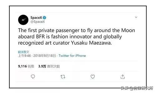 送10亿，征女友包下火箭登月高中毕业的他为何成为日本最潮富一代