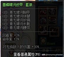 dnf绝版道具有什么,dnf绝版武器拥有者