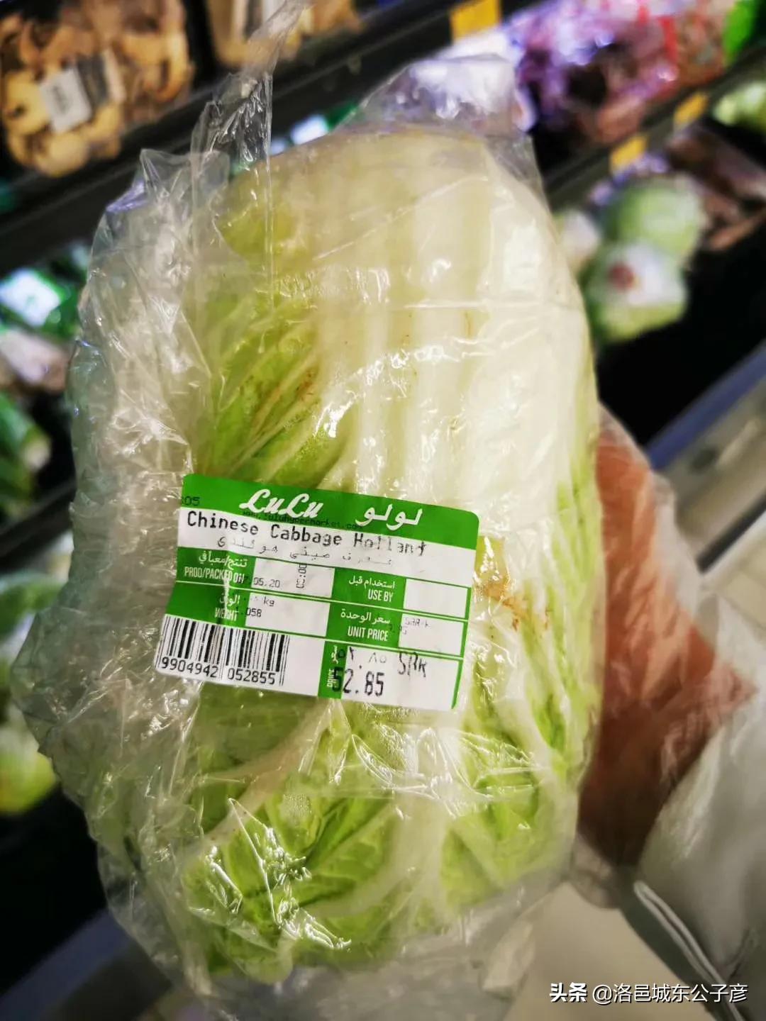 看了这个国家的天价蔬菜，你还会感觉国内的生活压力大吗？