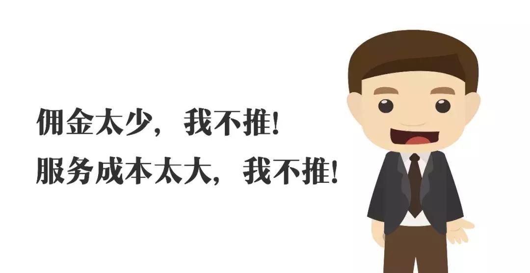 为什么你买的保险十有八九都踩了坑?