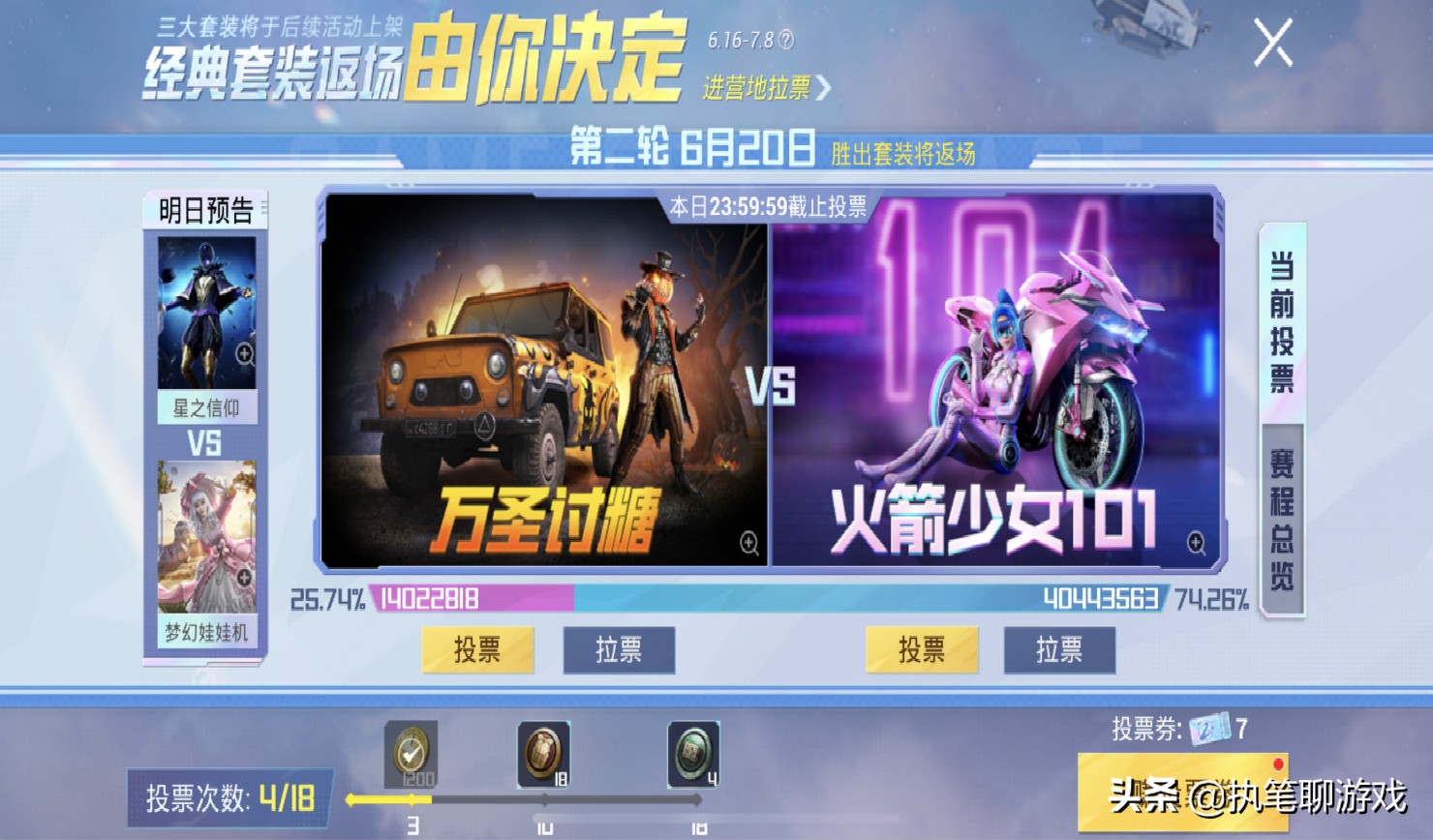 吃鸡新出的枪械皮肤是升级抢吗,吃鸡6月新枪械皮肤爆料