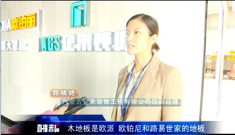 赤峰惠民整装节图片,赤峰惠民整装节视频