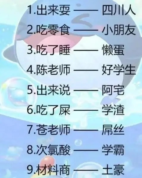 这是来自东方的神秘力量,我们对美承诺,绝不首先使用局座!