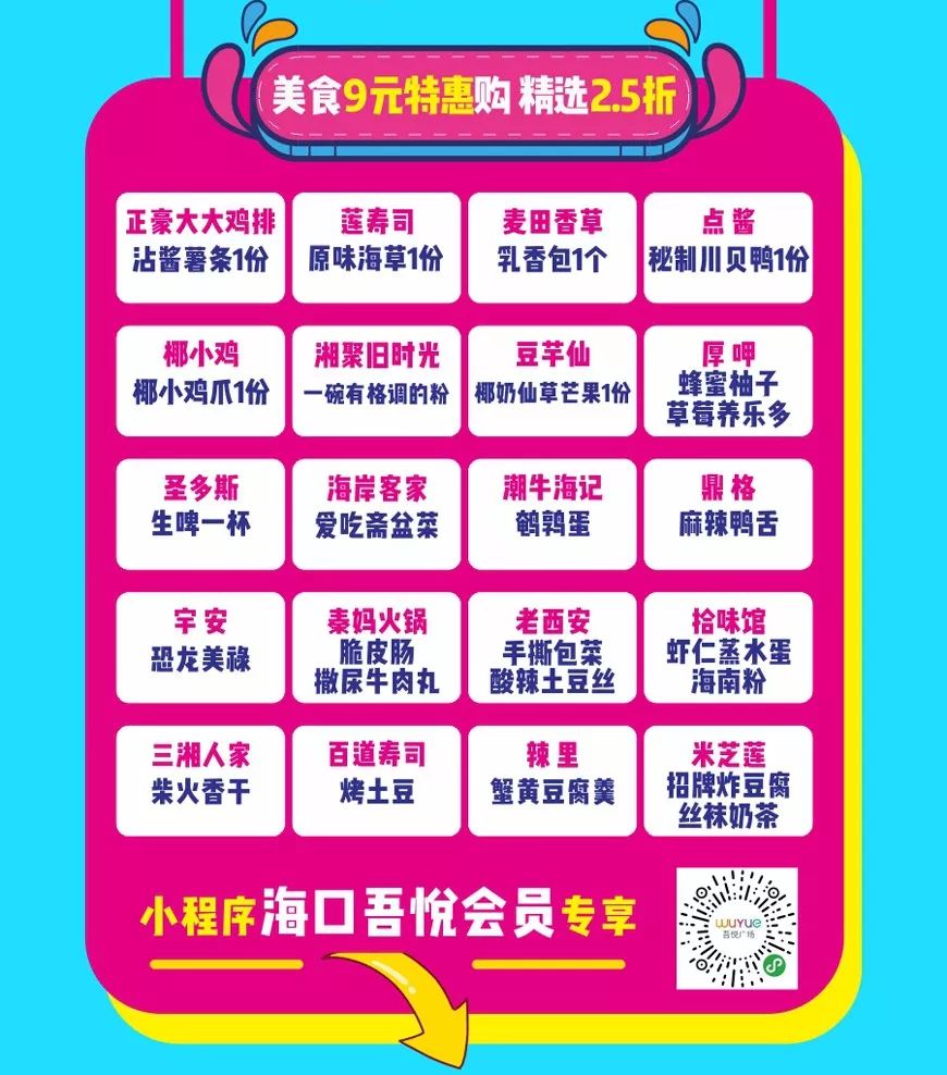 龙华中秋节活动,深圳龙华中秋活动