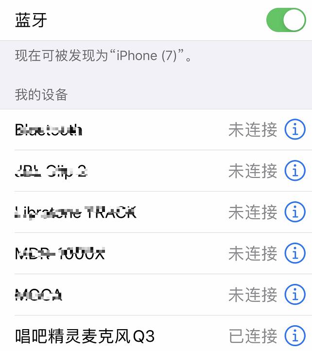 随时想唱就唱开心就好,下载唱吧精灵麦克风q3