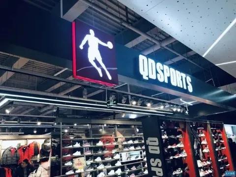 乔丹34亿身价,乔丹26亿