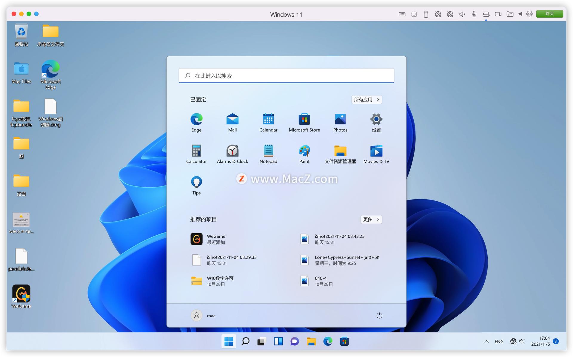 虚拟机parallelsdesktop安装教程,parallelsdesktop安装win10