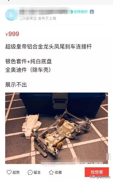 在闲鱼遇到无赖买家怎么办,闲鱼碰到胡搅蛮缠的买家怎么办