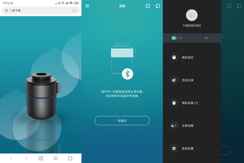 水质能达标的净水器,净化井水净水器