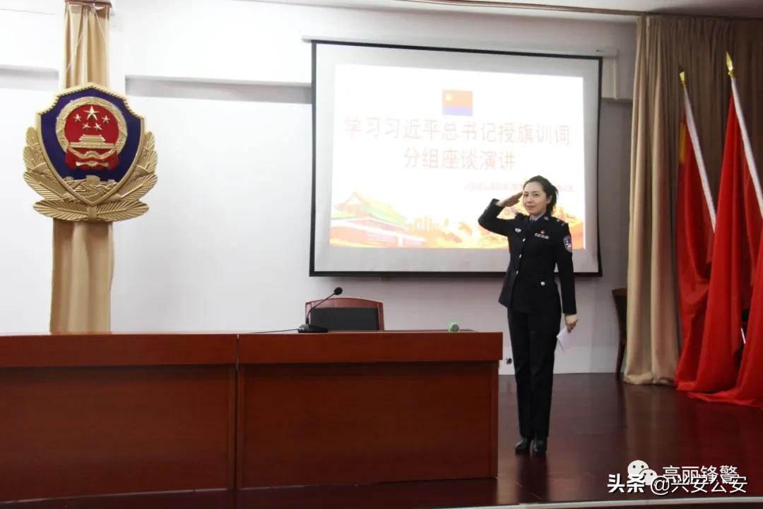 【全警实战大练兵】学习训词精神铭记初心使命