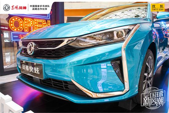 奕炫智潮嘉年华,车问大师