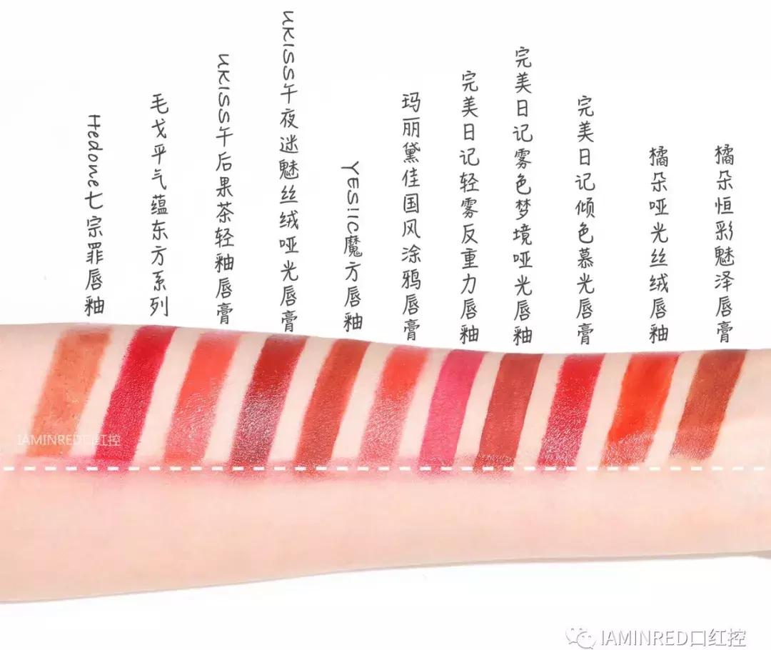 口红完美日记推荐色号日常,品牌正品口红完美日记