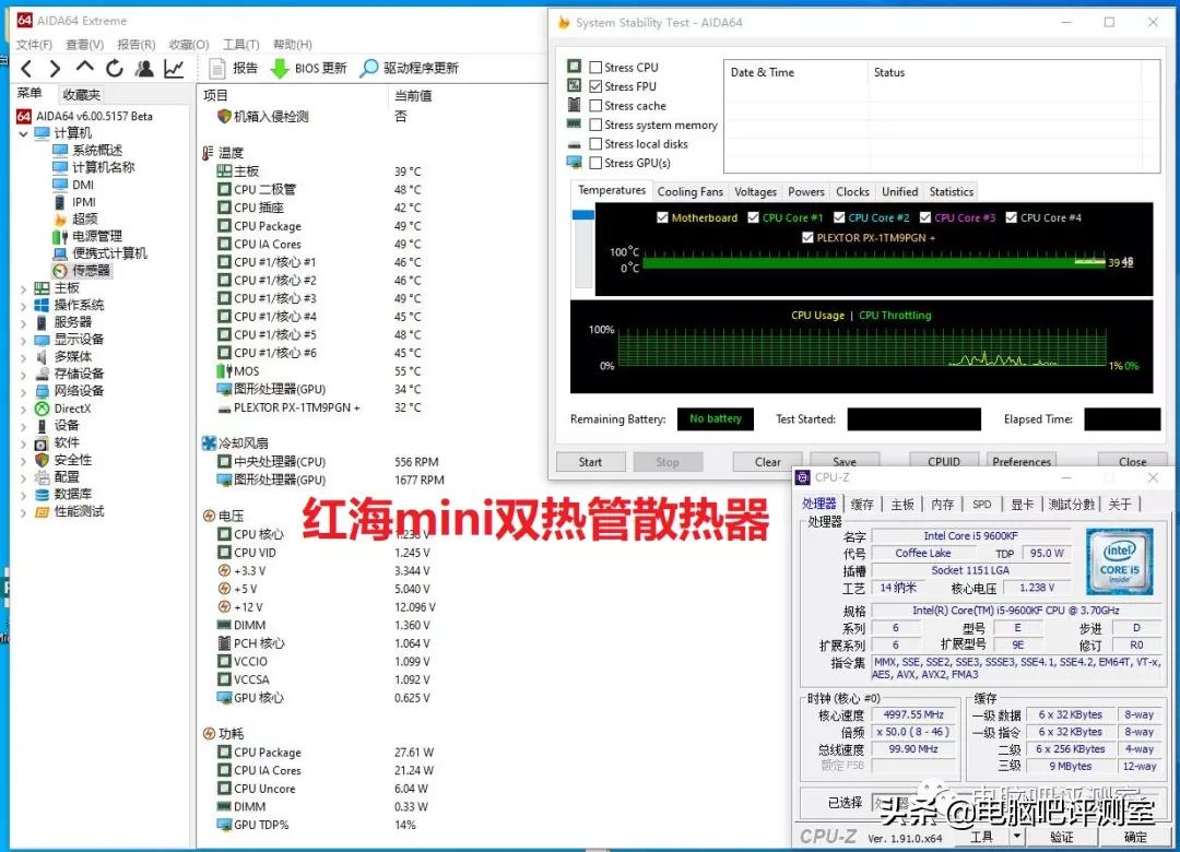 某宝上的几十块散热器,热管散热器好还是纯铜散热器好