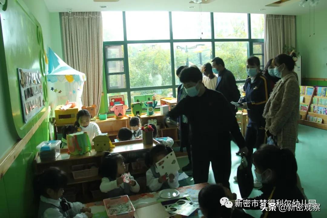 新密市梦得利尔幼儿园学费,新密梦得利尔幼儿园报道