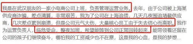 善心喂了狗！“网红抗癌一哥”遭曝光：直播卖惨，下播就胡吃海喝
