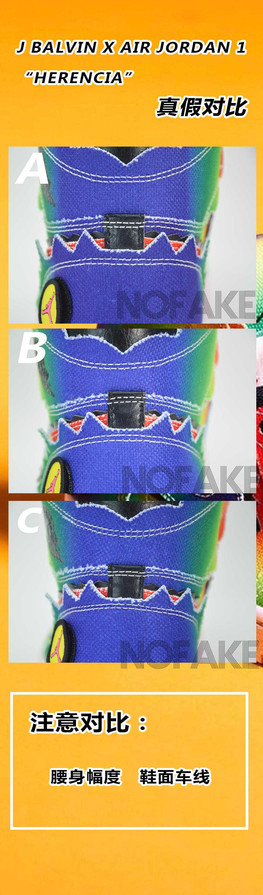 拿到国外当正品卖？这双JBalvin彩虹AJ1把人看懵